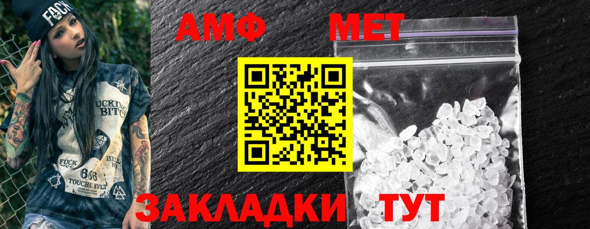 Amphetamine 98% Сунжа