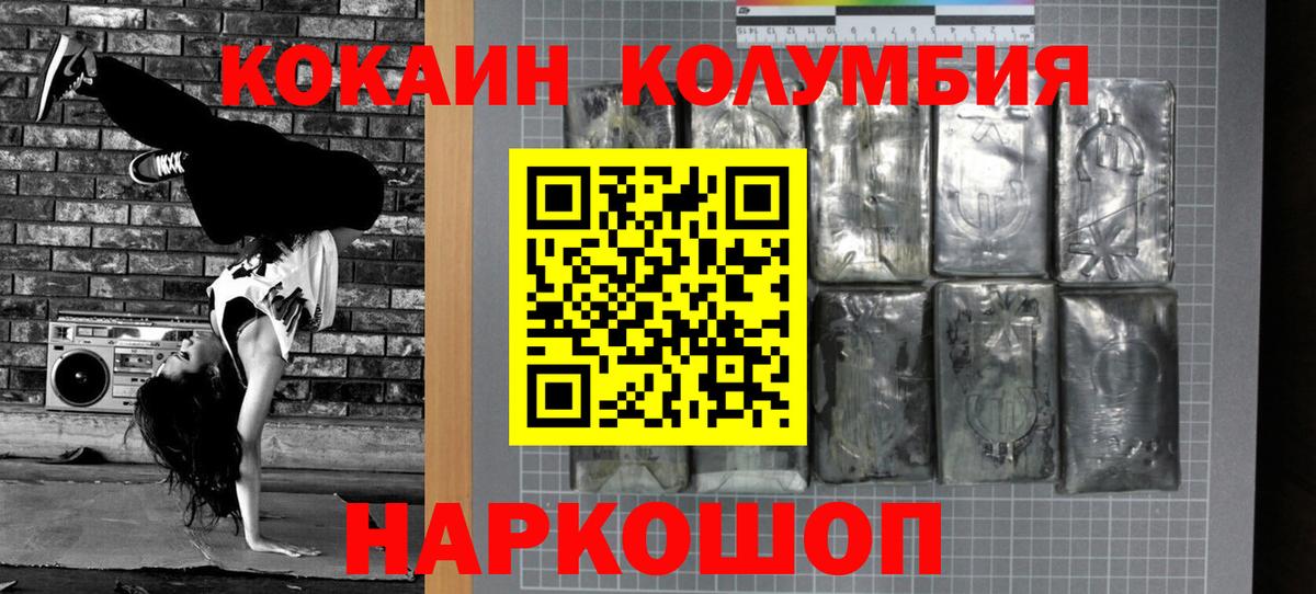 Cocaine 97% Сунжа