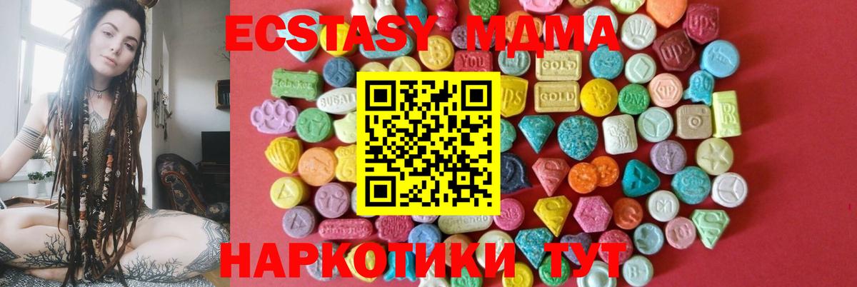 Ecstasy TESLA  Вход с VPN  Ecstasy  МЕГА ссылки  Сунжа  Экстази таблы 