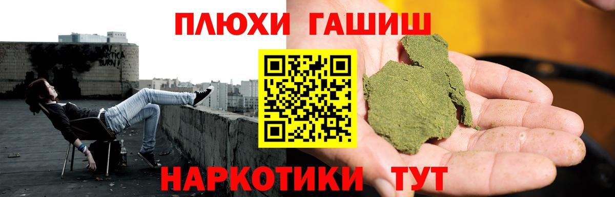 ГАШИШ гарик Сунжа