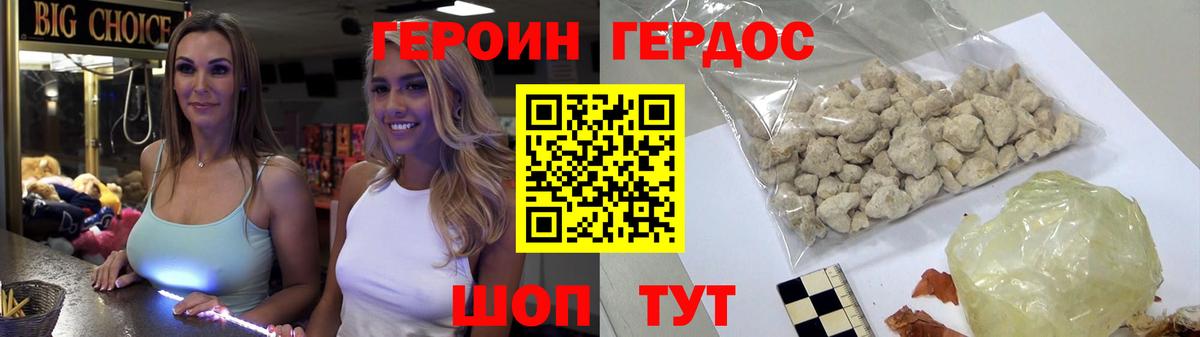Сунжа  ГЕРОИН Афган  Вход с VPN 