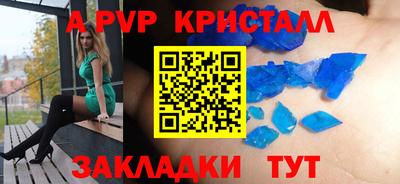 мефедрон Обь