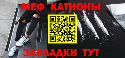 мефедрон Обь