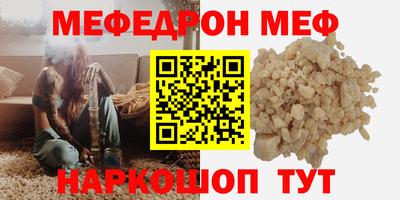мефедрон Обь