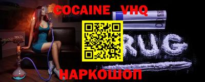 мефедрон Обь