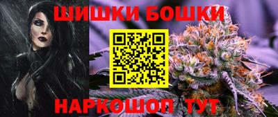 бошки Нягань