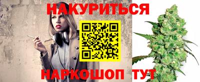 каннабис Обнинск