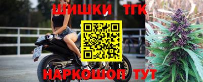 каннабис Обнинск