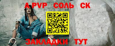 каннабис Обнинск