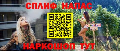 мефедрон Обь