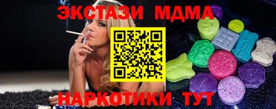 каннабис Обнинск
