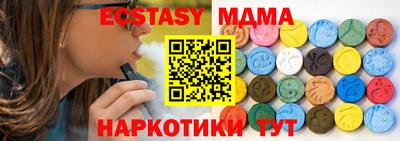 каннабис Обнинск