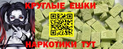 мефедрон Обь
