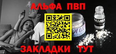 каннабис Обнинск