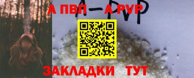 мефедрон Обь