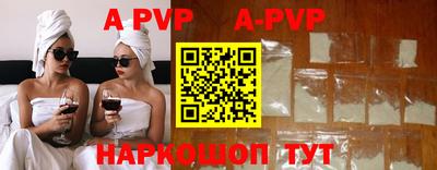 мефедрон Обь