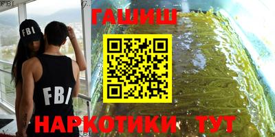 каннабис Обнинск