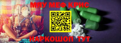 каннабис Обнинск