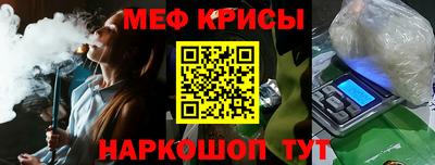 каннабис Обнинск