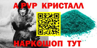 мефедрон Обь