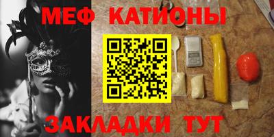 мефедрон Обь