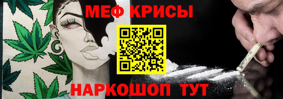 МЕФ мука  продажа наркотиков  Сунжа  МЯУ-МЯУ  Вход с VPN  Мефедрон VHQ 