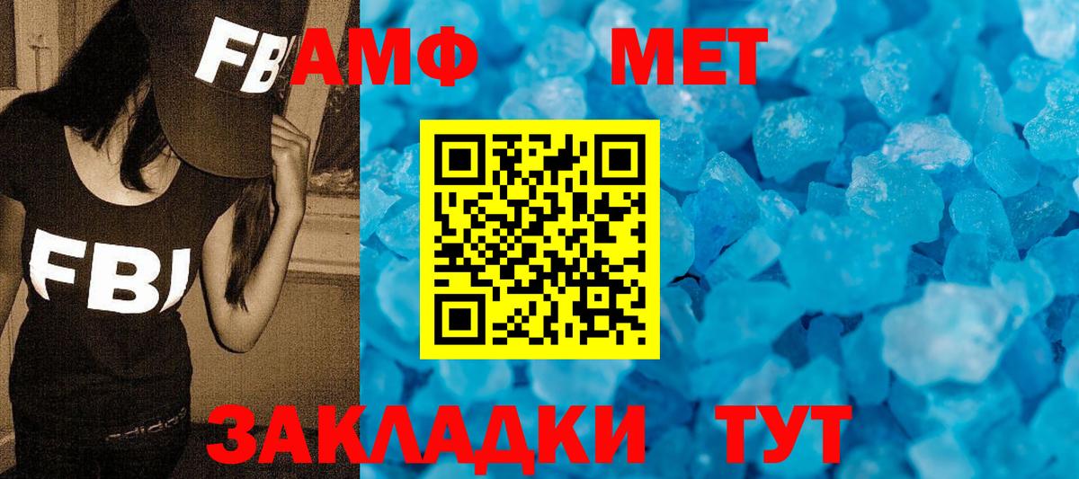 Метамфетамин Декстрометамфетамин 99.9% Сунжа
