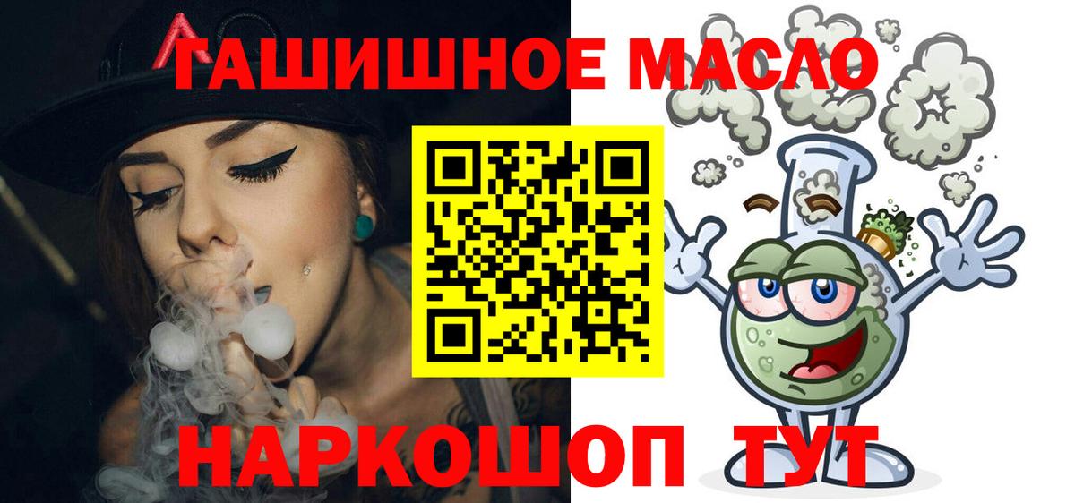 сколько стоит  ТГК жижа  Сунжа  Вход с VPN  Дистиллят ТГК Wax 