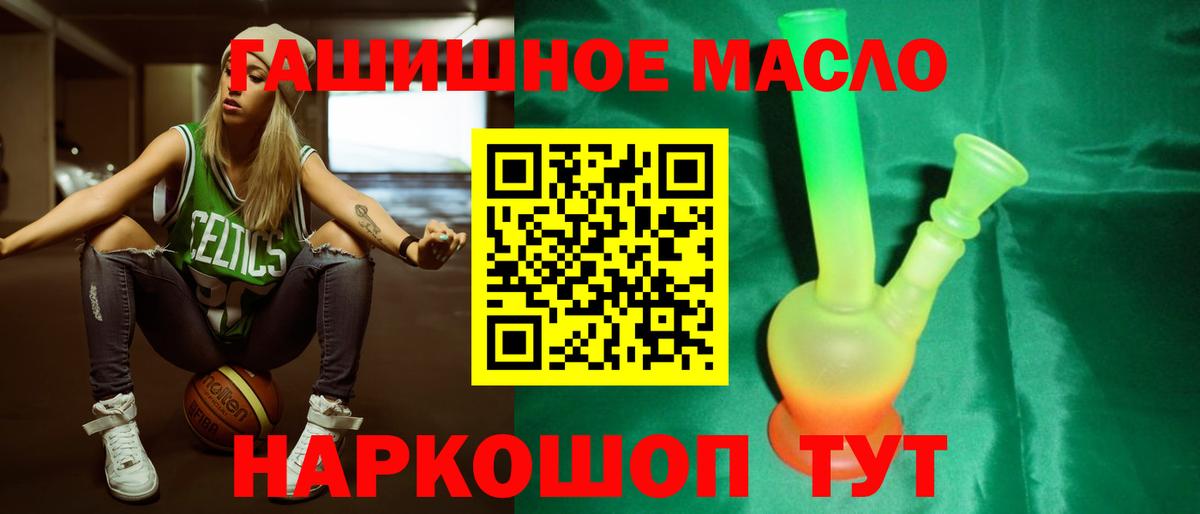 Дистиллят ТГК вейп Сунжа