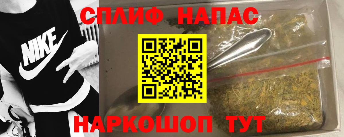Шишки марихуана план Сунжа